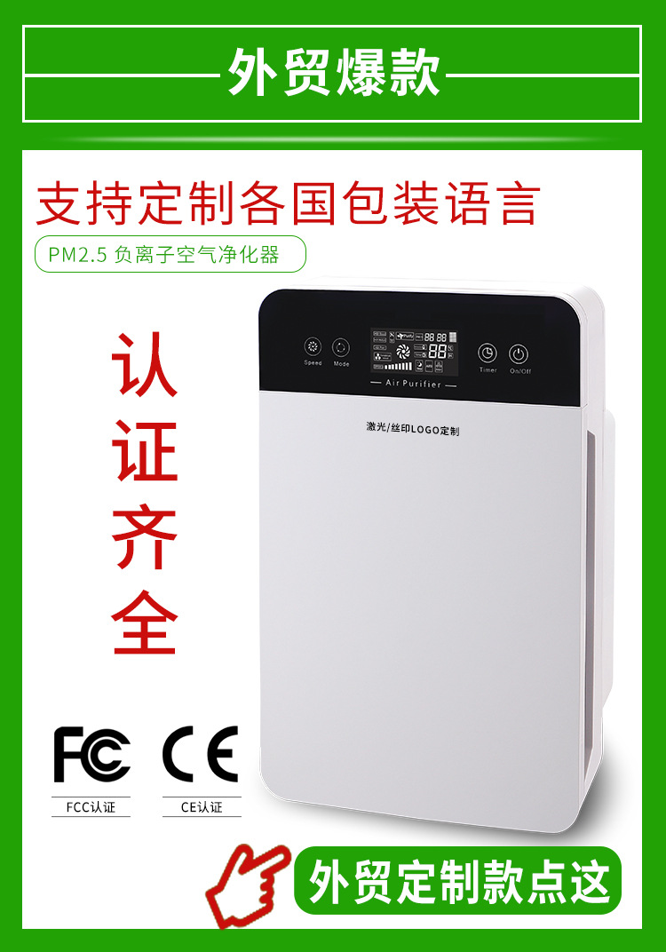 (改)空气净化器首页（详情页）2020_01