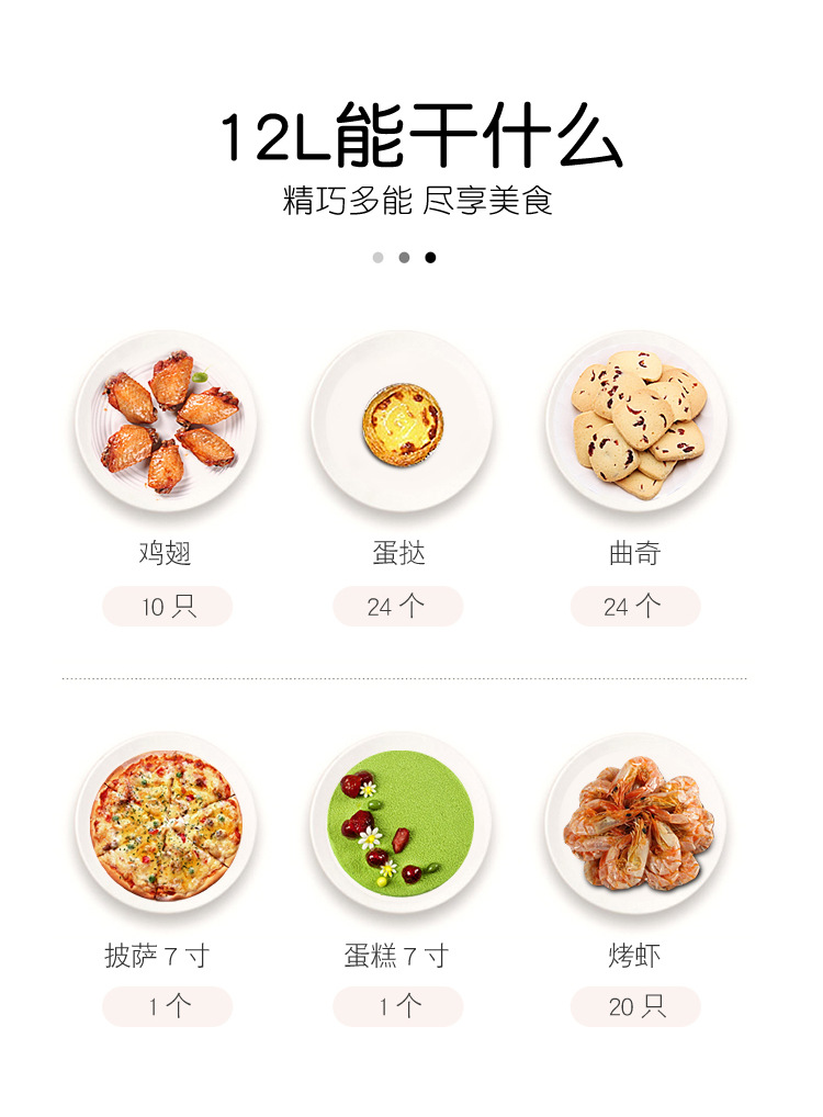 烤箱_01.png