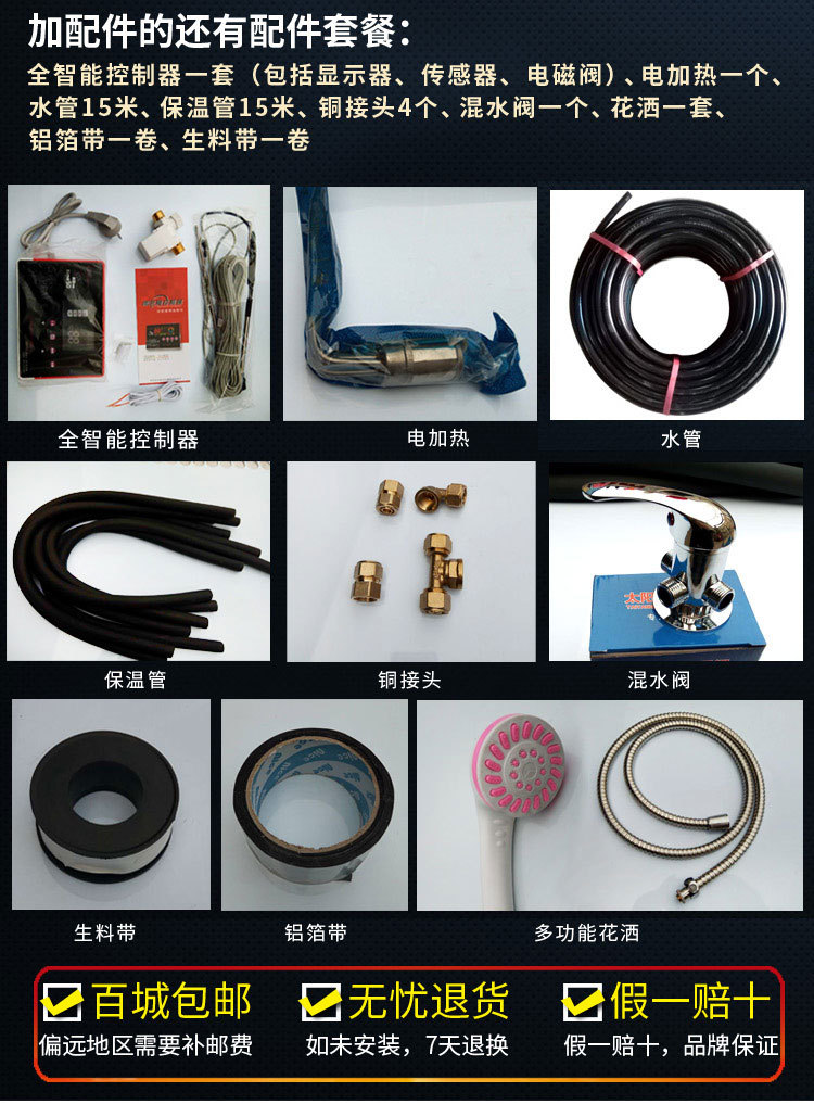 不锈钢2.jpg