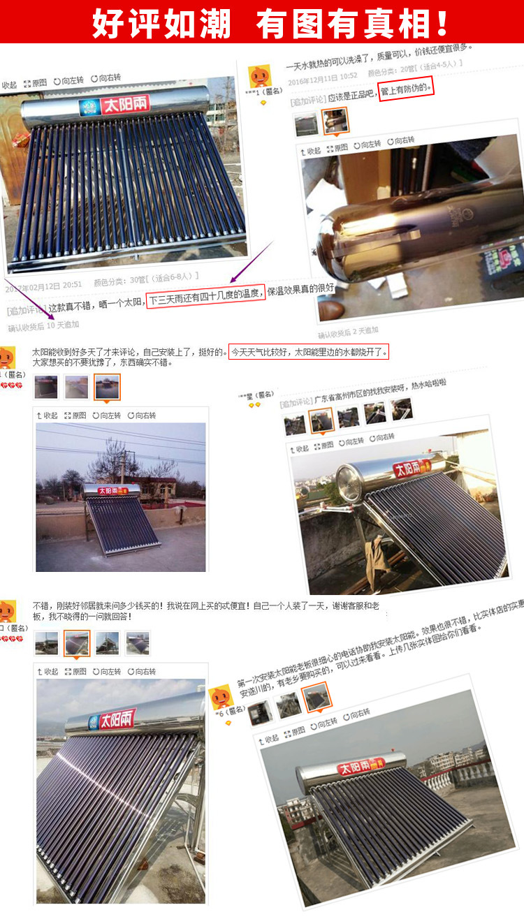 好评.jpg