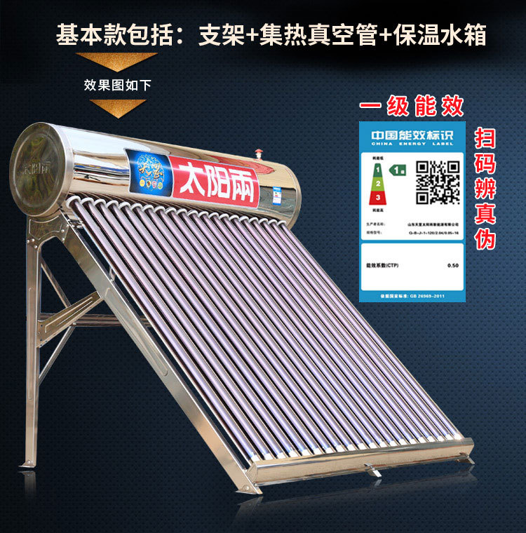 不锈钢1.jpg