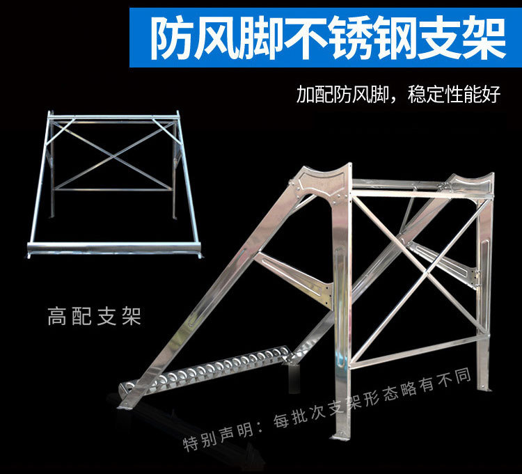 太阳能不锈钢_05.jpg
