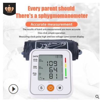 源头生产厂家OEM家用电子血压计大屏臂式中英文语音血压测量仪器
