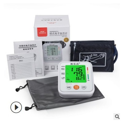维乐高手臂式电子血压计中英文家用全自动三色背光款测量仪可贴牌
