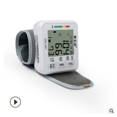 康维乐电子血压测量仪语音播报家用血压计手腕式充电款血压测试器