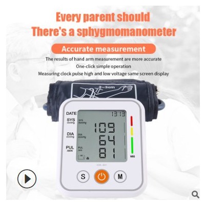 工厂直销电子血压测量仪臂式 OEM电子血压计中英文语音血压测量仪