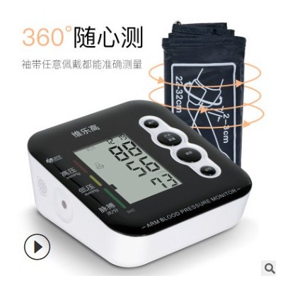 康维乐电子血压计会销礼品测量仪全自动带语音款式血压仪厂家批发