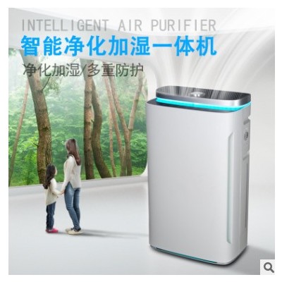 空气净化器OEM 除甲醛PM2.5 超大CADR UV杀菌空气消毒机 可出口
