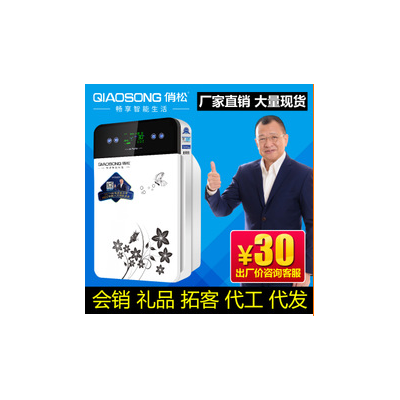 净水器家用五级超滤净水机厨房电器地推会销赠送拓客引流活动礼品图3