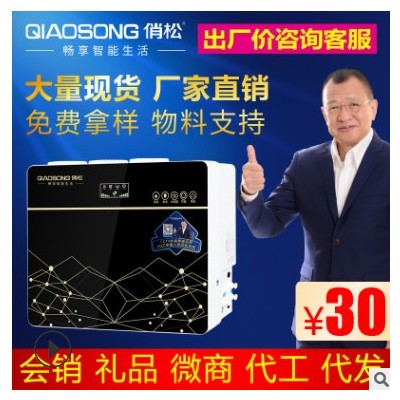 净水器家用 厨房电器 厂家直销批发五级纯水机 微商会议礼品定制图3