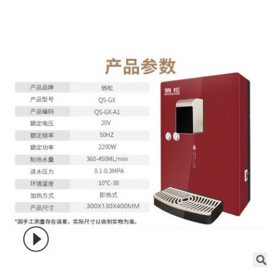 3秒速热管线机 即热管线机 净水器配套加热饮水机厂家直销OEM定制图2