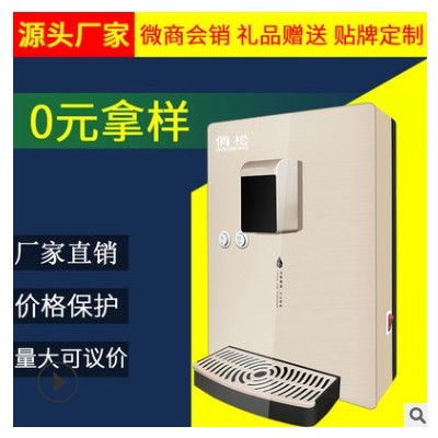 即热式管线机家用净水器配套加热饮水机厂家直销会销礼品定制OEM图3