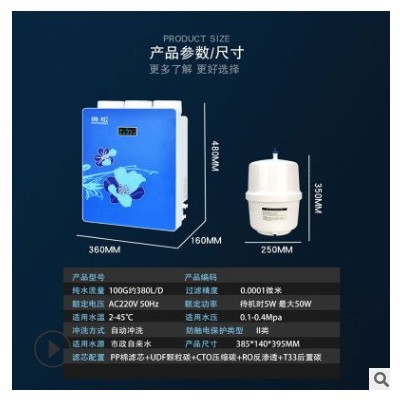 净水器厂家批发会销净水机RO反渗透直饮纯水机OEM定制厨房电器图2
