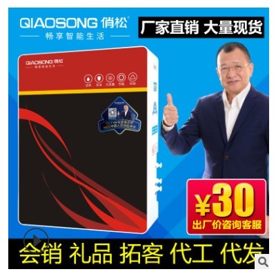 净水器家用八级十级净水机厨房电器地推会销赠送拓客引流活动礼品图3