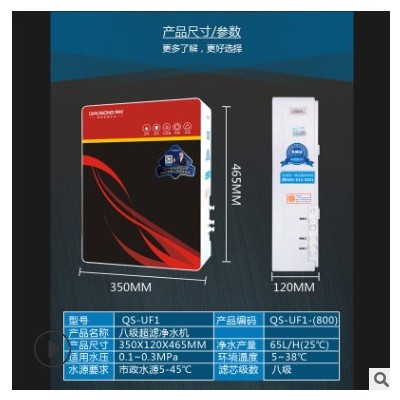 净水器家用八级十级净水机厨房电器地推会销赠送拓客引流活动礼品图2
