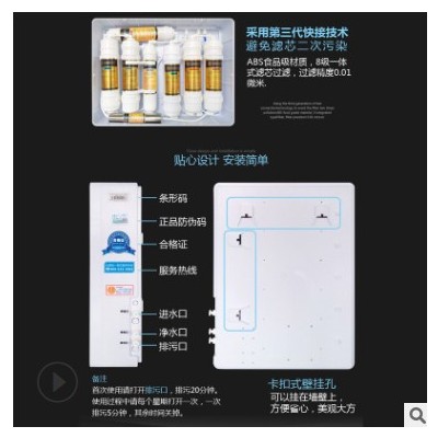 净水器家用八级十级净水机厨房电器地推会销赠送拓客引流活动礼品