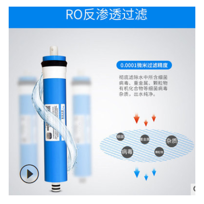 净水器 家用RO反渗透五级纯水机厨房电器厂家直销净水机定制批发