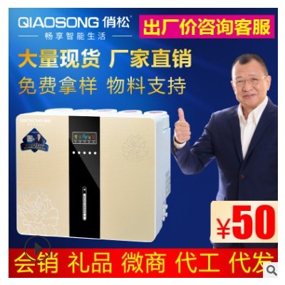 净水器家用 100加仑RO反渗透直饮纯水机厨房水龙头净水机厂家直销图3