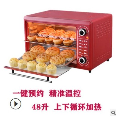 小霸王48L电烤箱 多功能家用三层大容量智能定时烘焙烤箱会销礼品