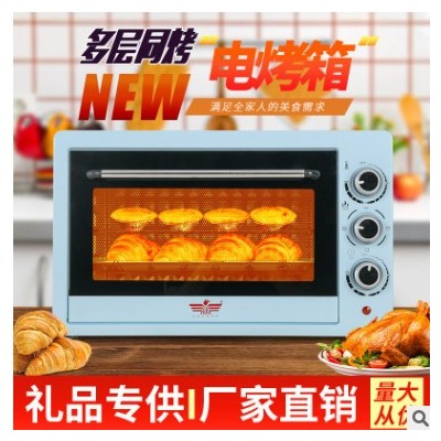 厂家批发新飞48升多功能电烤箱家用烘焙蛋糕机 48L大烤箱电器礼品图3