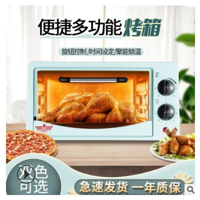 新飞多功能电烤箱家用12L小型迷你智能12升烤箱 烘焙电烤炉批发图3