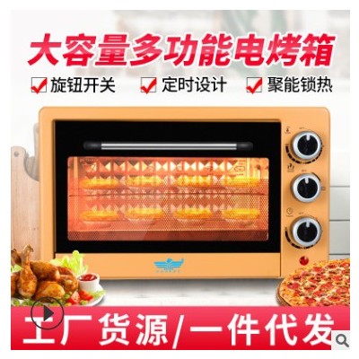 新飞22L大容量烤箱家用电烤箱厨房电器迷你12l小烤箱促销礼品厂家图3
