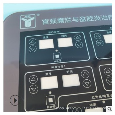 厂家定制治疗仪器面板 PVC丝印面板 PC薄膜按键控制PVC面贴标牌图2
