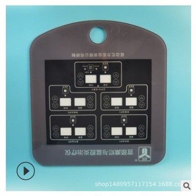 厂家定制治疗仪器面板 PVC丝印面板 PC薄膜按键控制PVC面贴标牌图3
