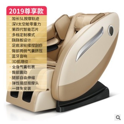 公司礼品 按摩椅 按摩沙发 全身包裹 按摩 蓝牙太空音乐舱 批发图2