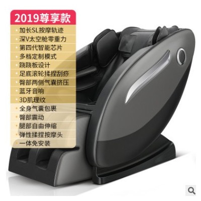 公司礼品 按摩椅 按摩沙发 全身包裹 按摩 蓝牙太空音乐舱 批发图3