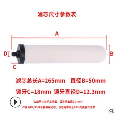 厂家批发十寸锁牙陶瓷滤芯硅藻泥复合颗粒活性炭滤芯祛除泥沙杂质图3