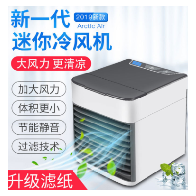 厂家直销现货2019二代家用便携式移动空调电风扇迷你冷风机新款图3
