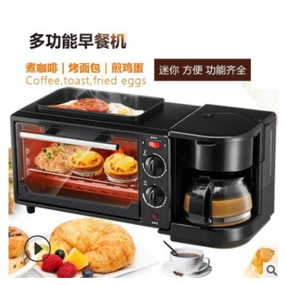 家用多功能三合一早餐迷你电烤箱咖啡煎蛋面包机礼品一件代发图3