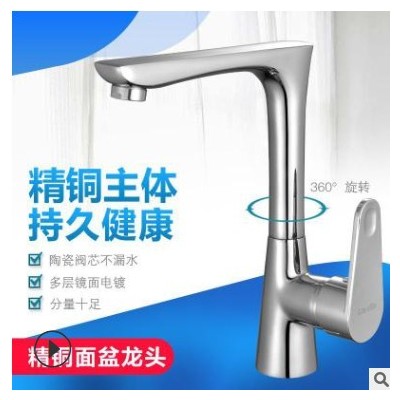 厨房面盆龙头两用单孔冷热水龙头外贸黄铜混水龙头360度旋转图3