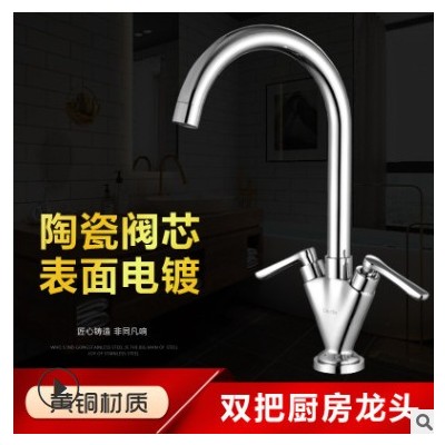 不锈钢菜盆龙头黄铜体旋转冷热双把双控厨房水龙头外贸款图3