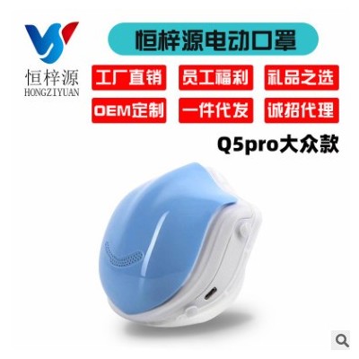 恒梓源防尘防雾霾防尾气防甲醛主动送风电动口罩小型空气净化器图2