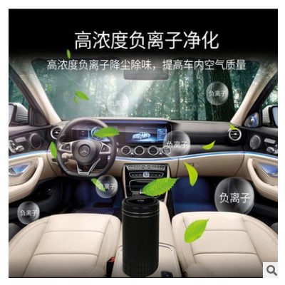 AJS爱伡仕A7黑骑士智能车载/桌面负离子空气净化器图3