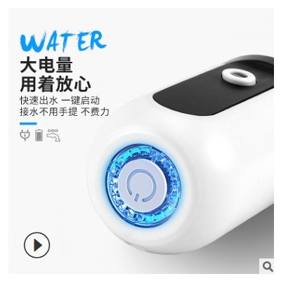 桶装水抽水器电动饮水机家用充电矿泉纯净水桶压水器自动上水器吸图3