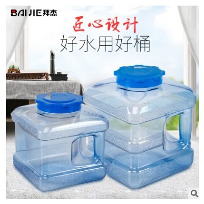 拜杰饮水桶大口径纯净水桶茶吧机方形桶带盖子手提矿泉水桶PC材质图2