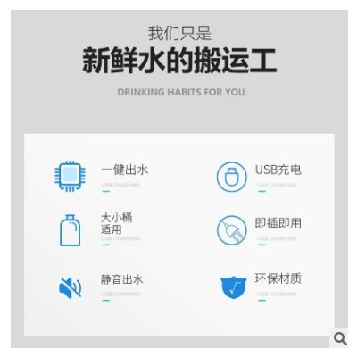 拜杰桶装水抽水器家用自动上水器压水器饮水器无线蓄电吸水机图2