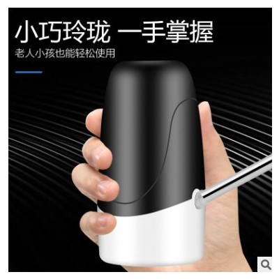 拜杰桶装水抽水器家用自动上水器压水器饮水器无线蓄电吸水机图3