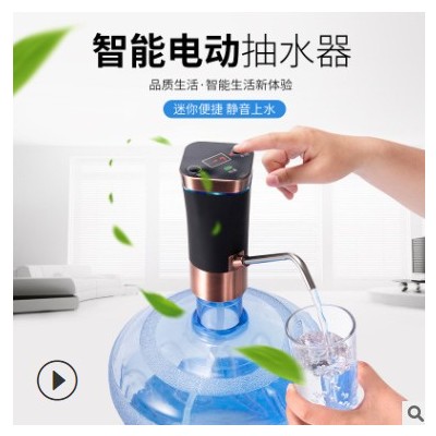 拜杰桶装水抽水器上水器智能检测电动抽水器定量饮水机桶压水器图3