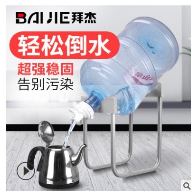 桶装纯净水桶支架台式饮水机饮水简易水嘴饮水机倒置支架带水嘴图3