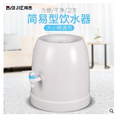 简易饮水机台式家用小型迷你压水器矿泉水桶装水抽水器水桶架白色图2
