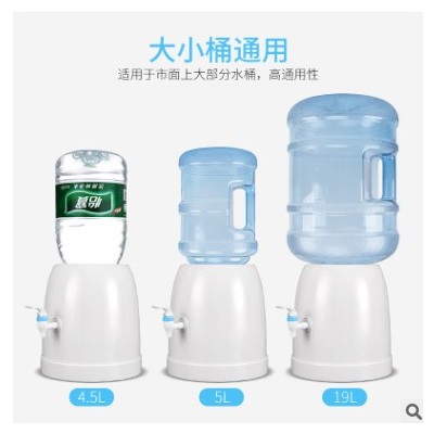 简易饮水机台式家用小型迷你压水器矿泉水桶装水抽水器水桶架白色图3