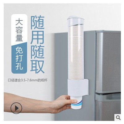 拜杰取杯器一次性纸杯架饮水机放自动落杯器塑料杯子免打孔收纳架图3