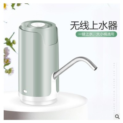 桶装水抽水器电动饮水机家用纯净水桶压水器矿泉水桶自动上水器吸图3