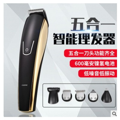 USB充电KM-526多功能男士电推剪推白油头剪电动雕刻刀理发器正品图3