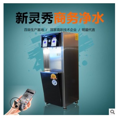 WT-ROSA(SY75)新灵秀商用净水器不锈钢直饮水机开水机学校工厂图2