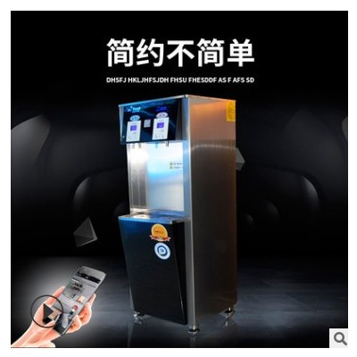WT-ROSA(SY75)新灵秀商用净水器不锈钢直饮水机开水机学校工厂图3
